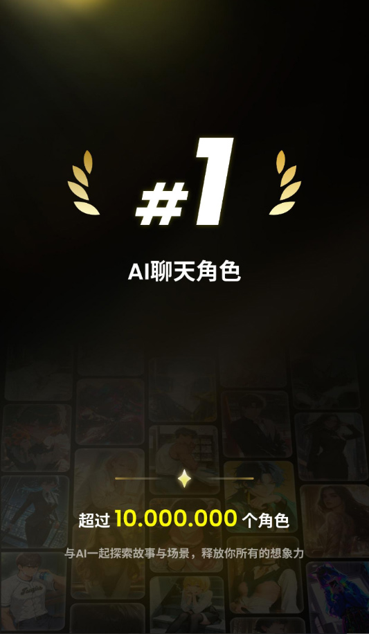 emochi应用启动页截图